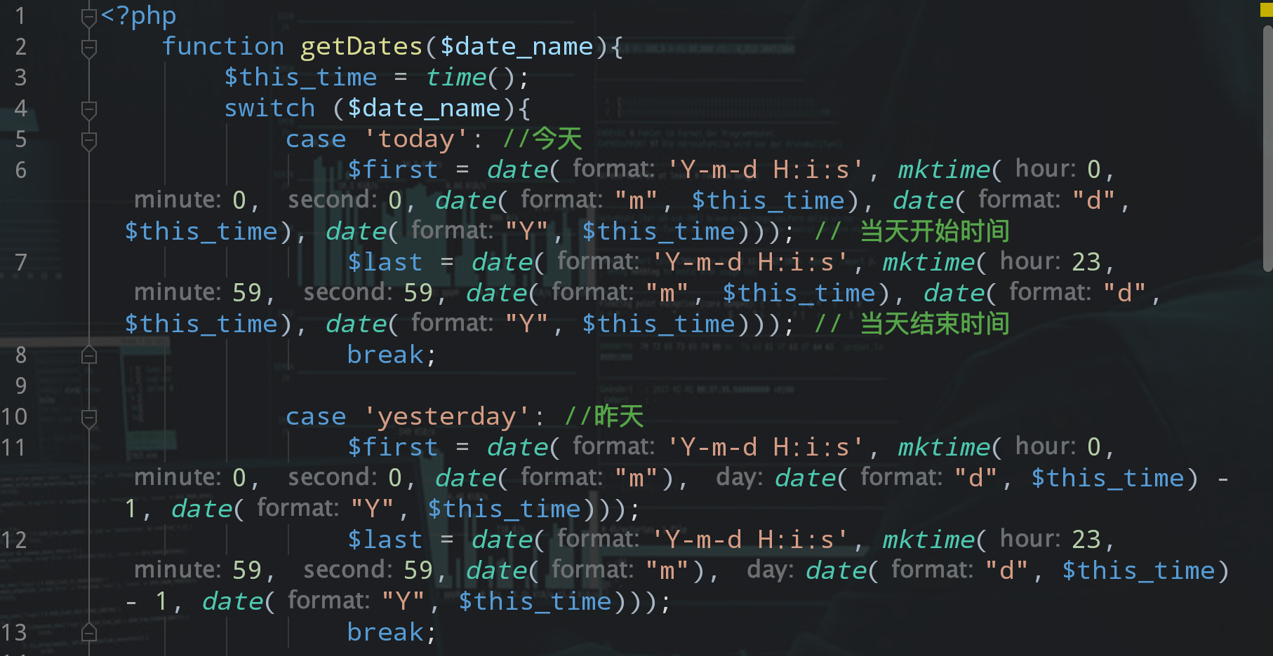 PHP获取今天、昨天、本周、上周、本月、上月、本季度、上季度、今年、去年的开始和结束日期